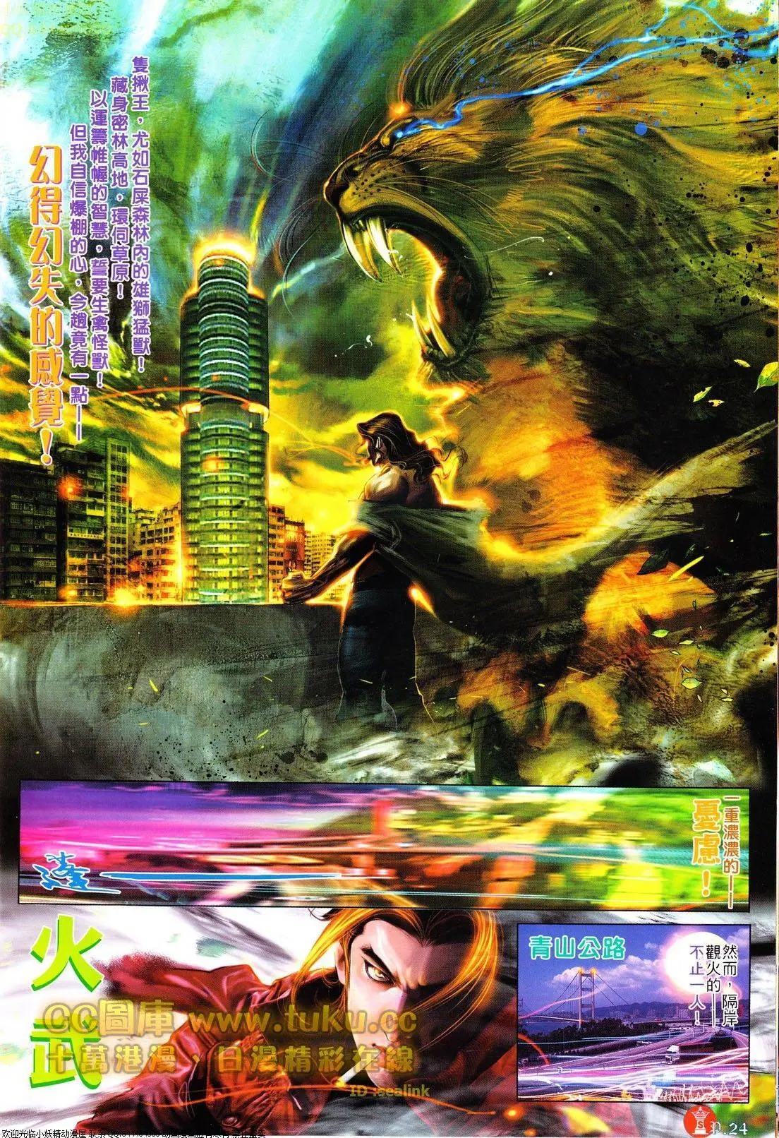 第613回23