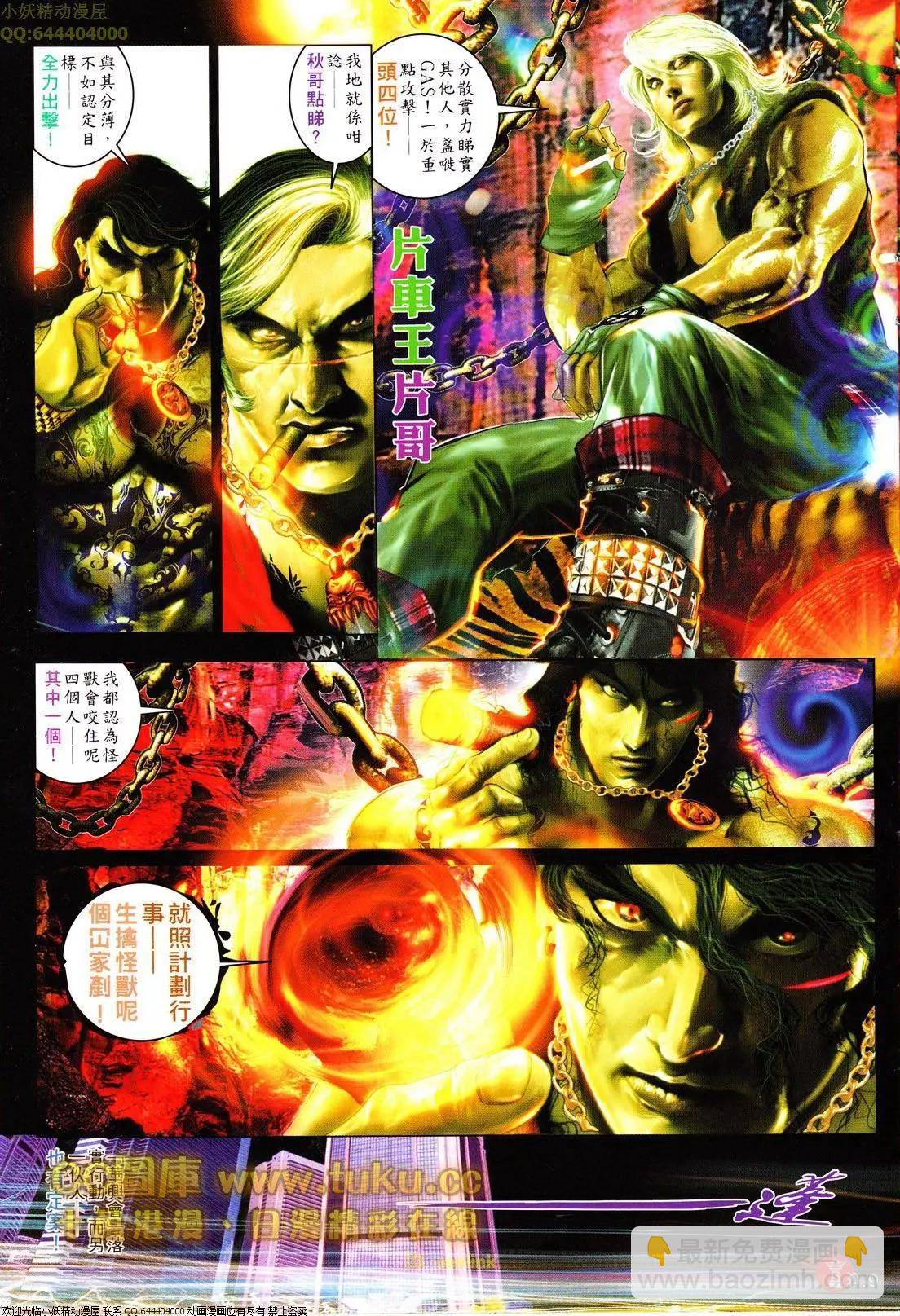 第613回8