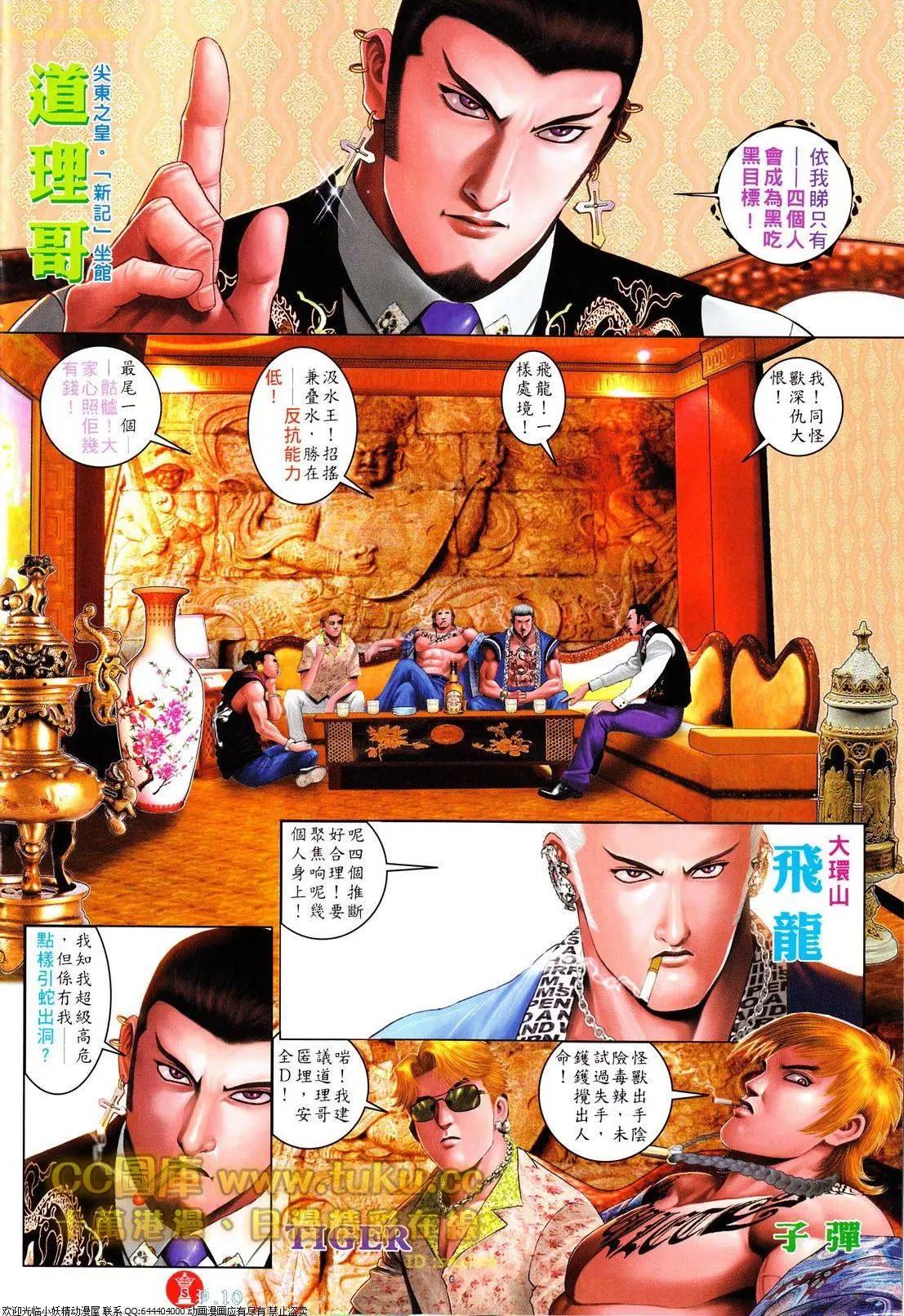 第613回9