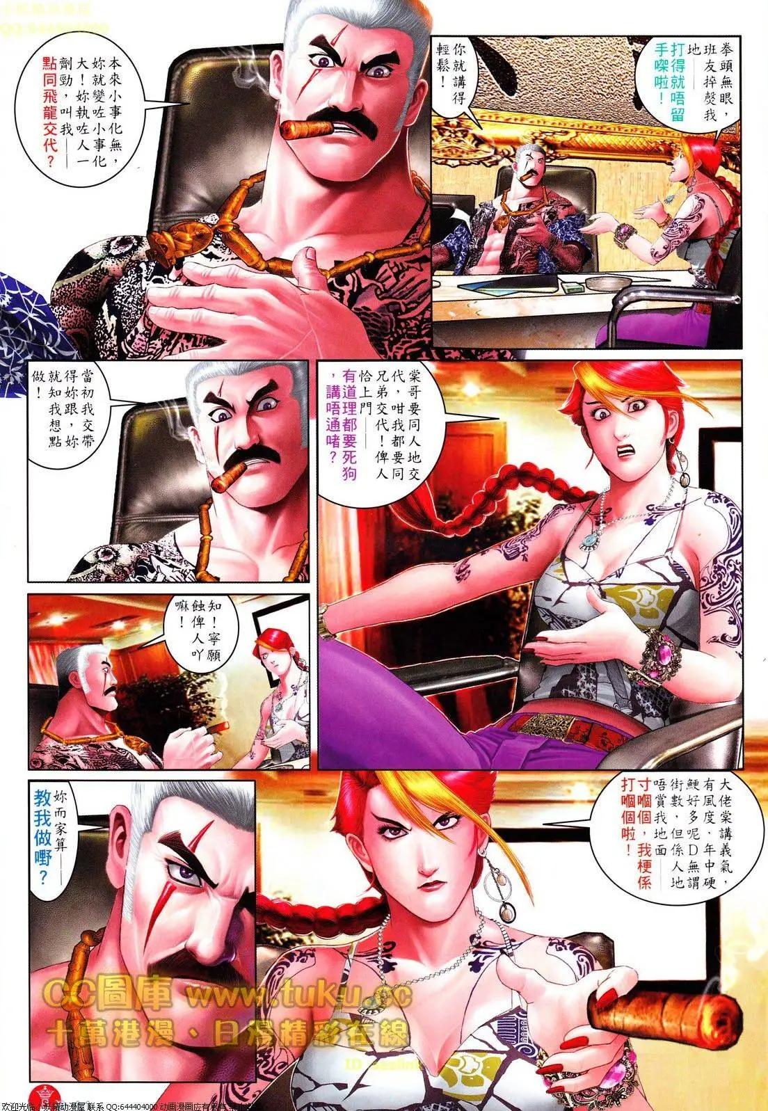 第614回10