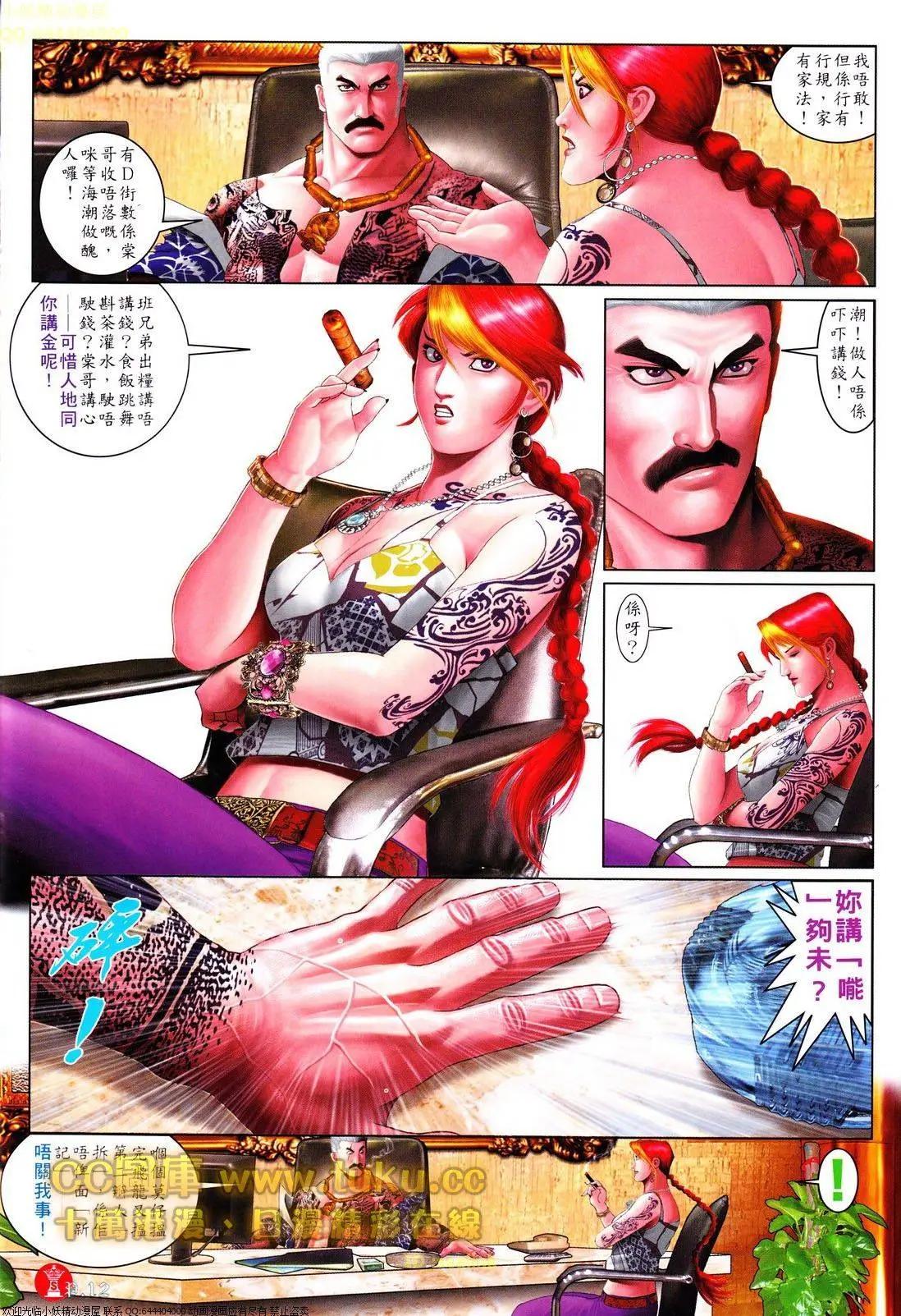 第614回11