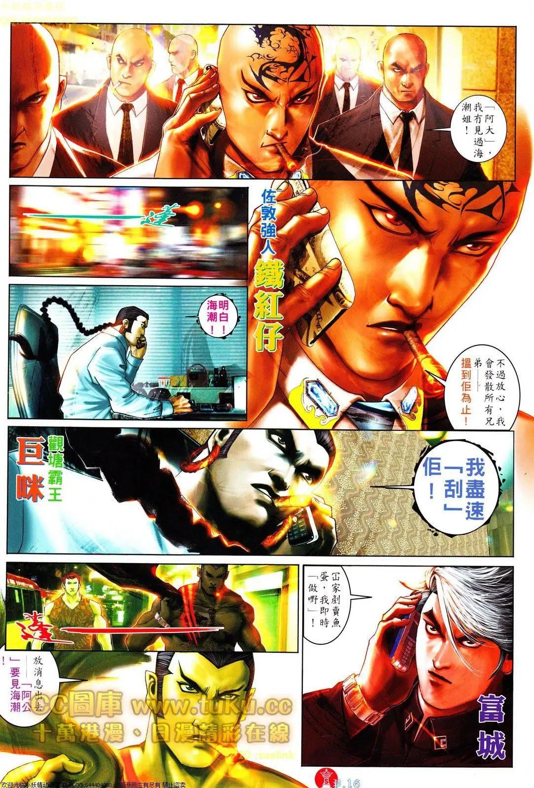 第614回15