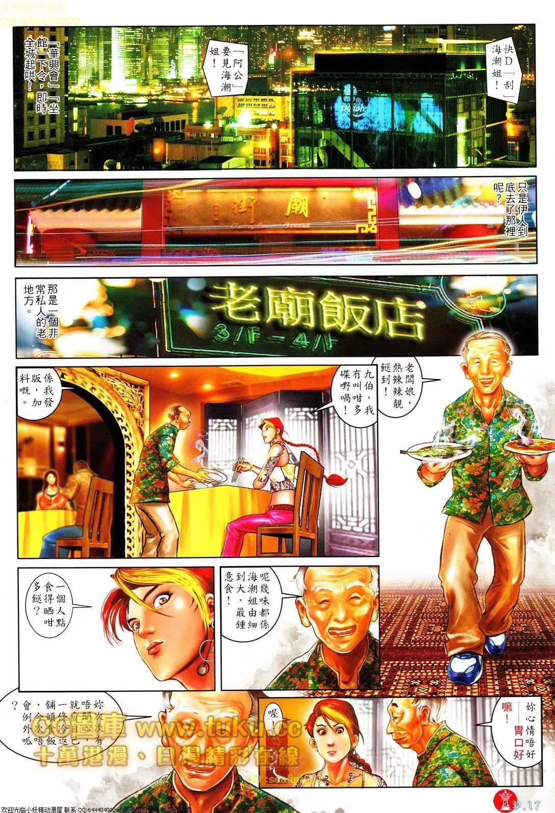 第614回16