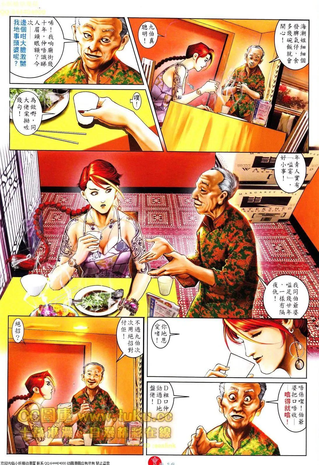 第614回17