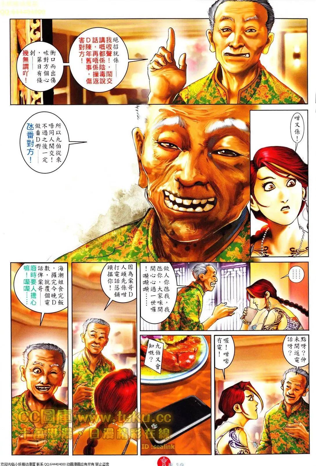第614回18