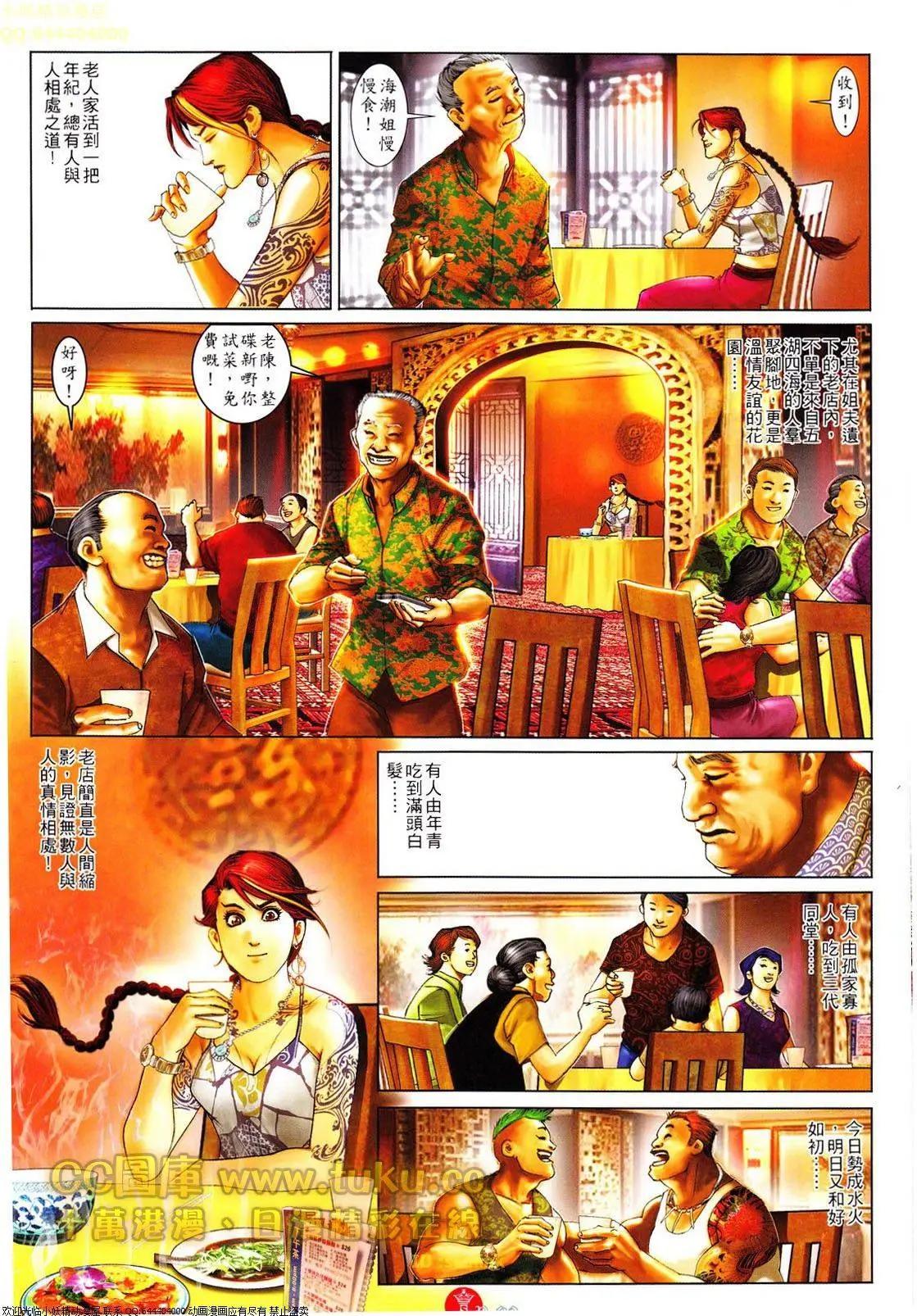 第614回19
