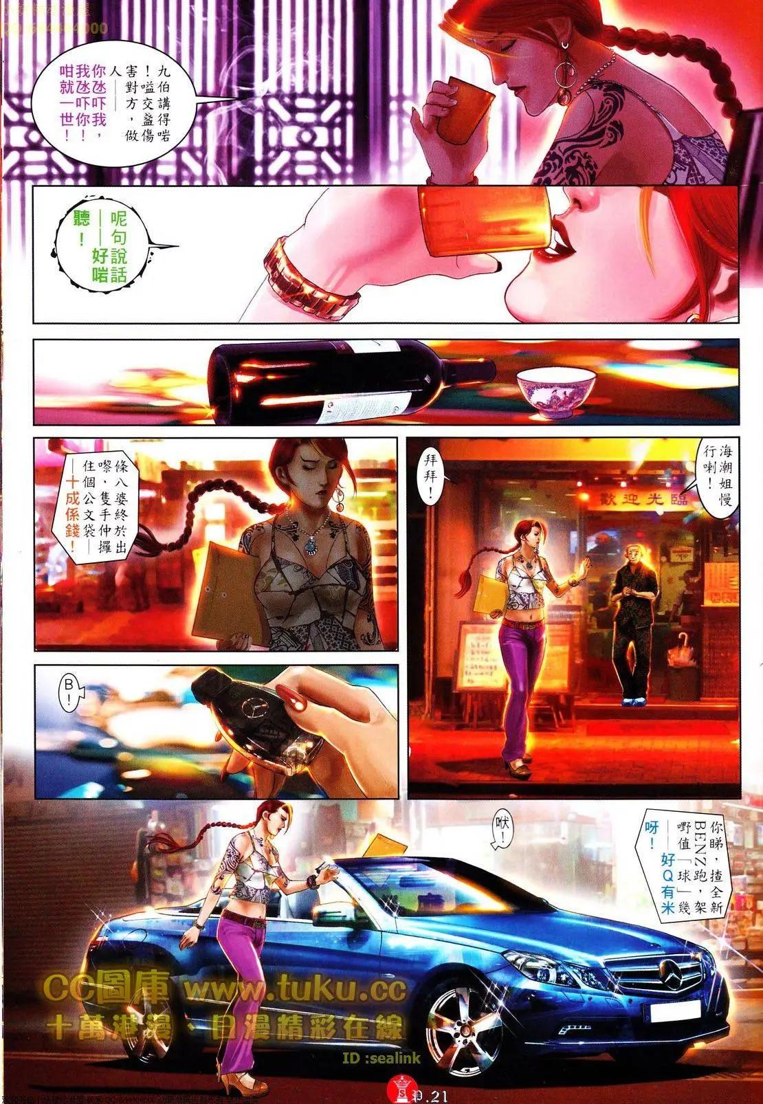 第614回20