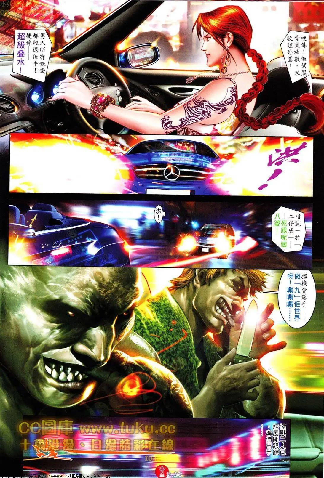 第614回21