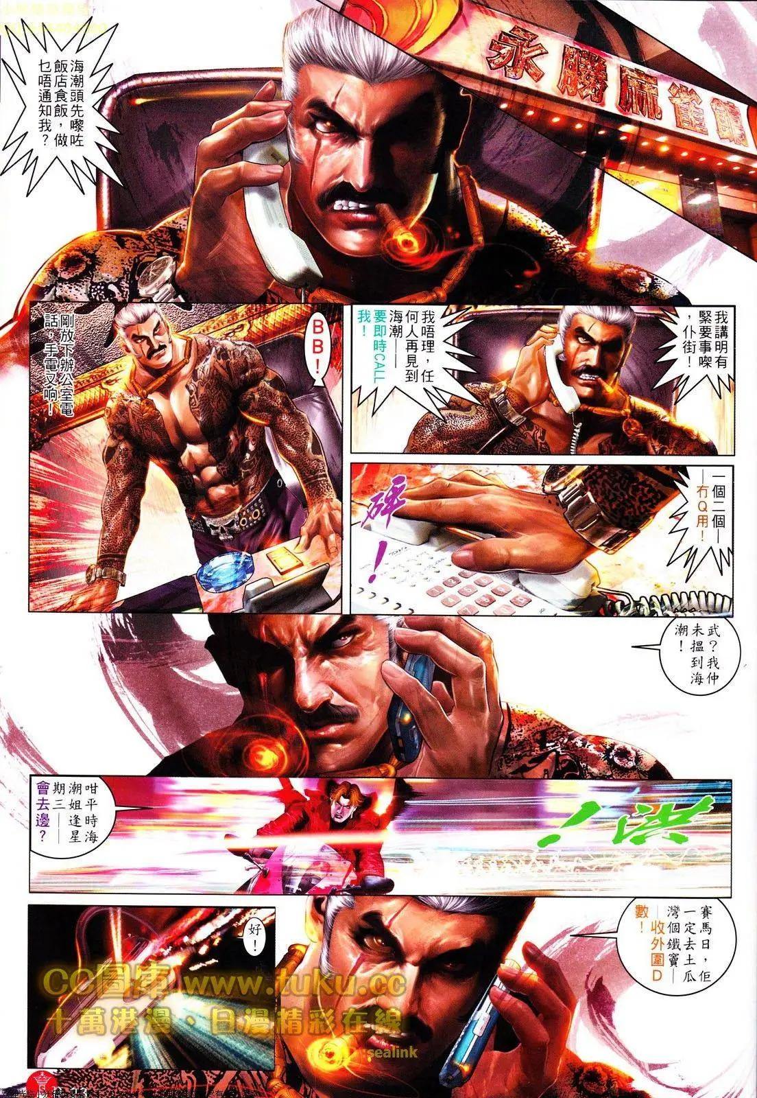 第614回22