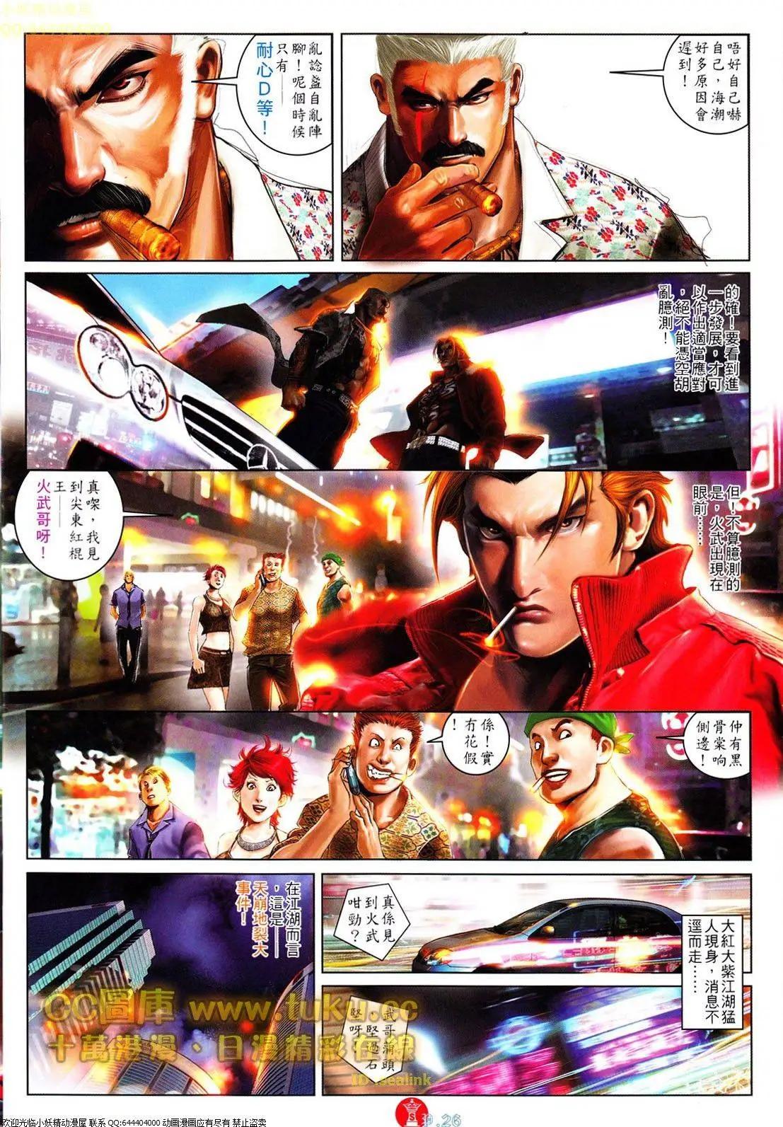 第614回25