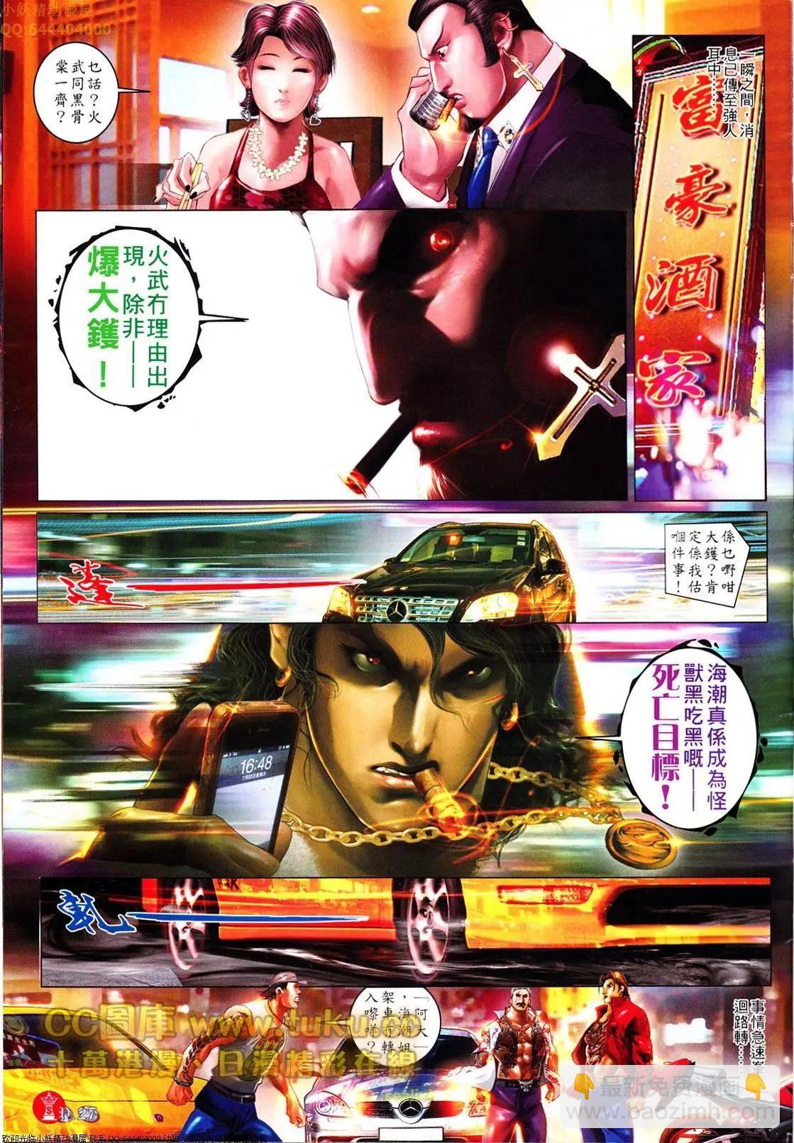 第614回26