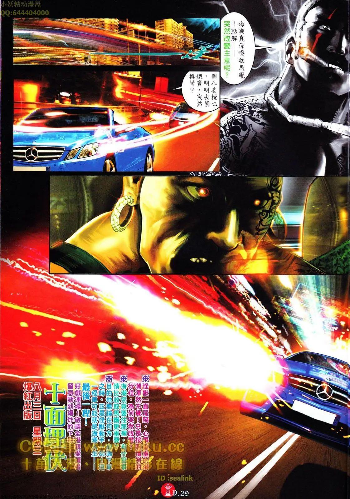 第614回28