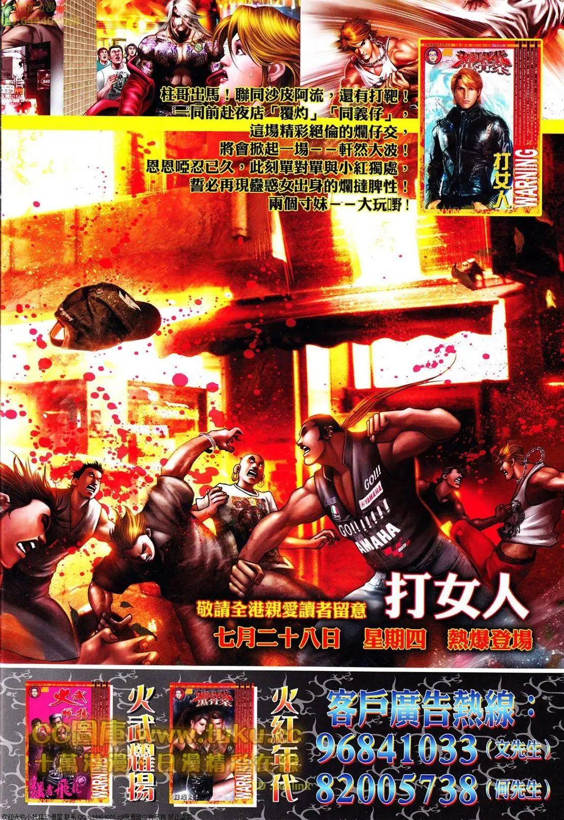 第614回29