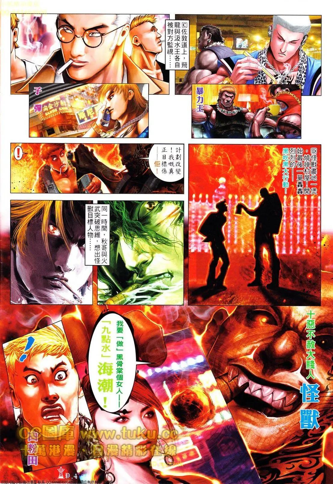 第614回3