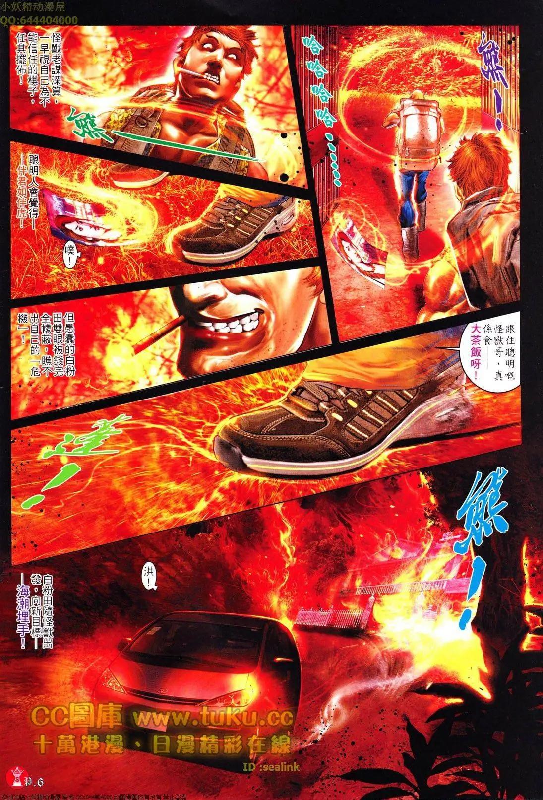 第614回5