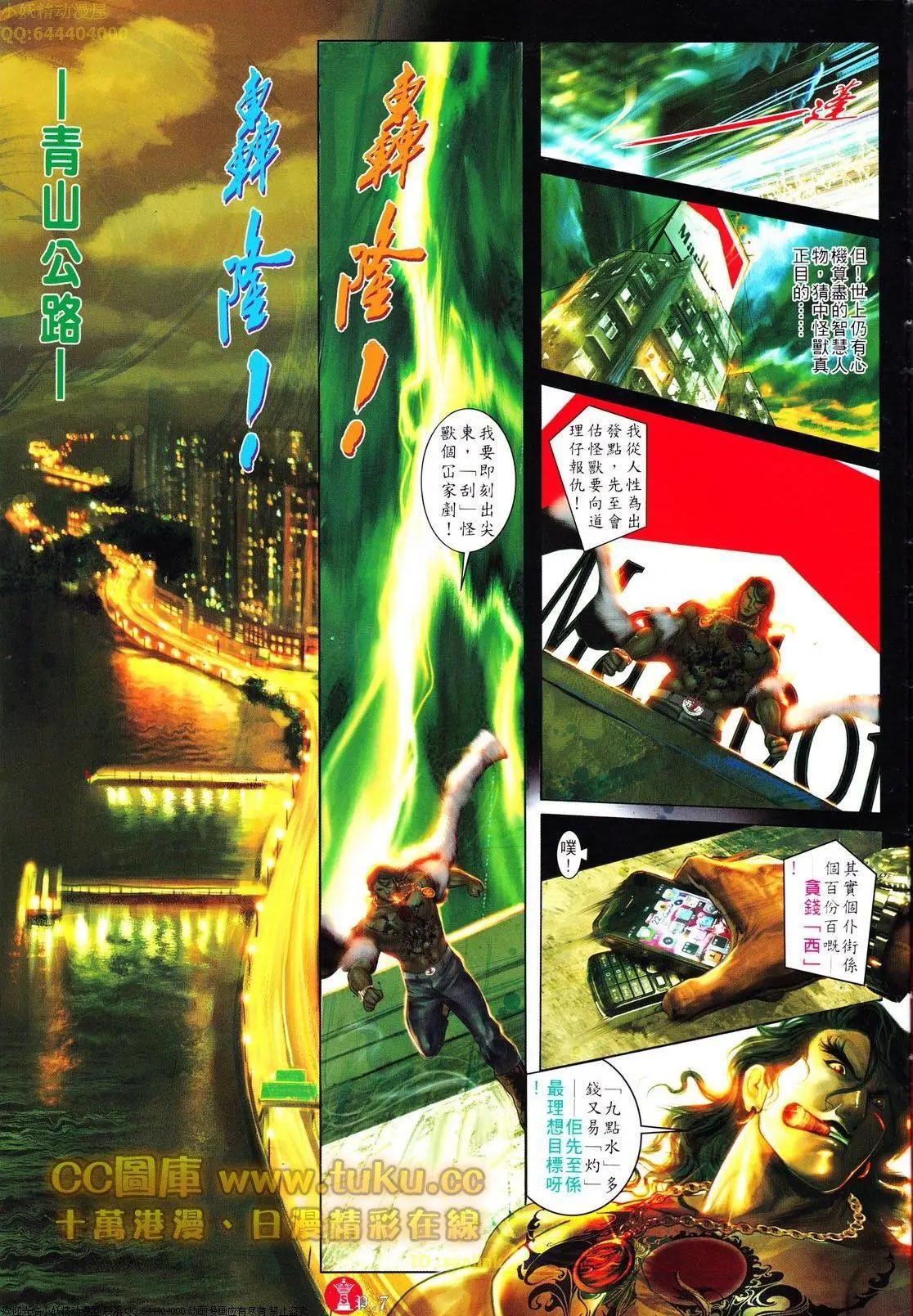 第614回6