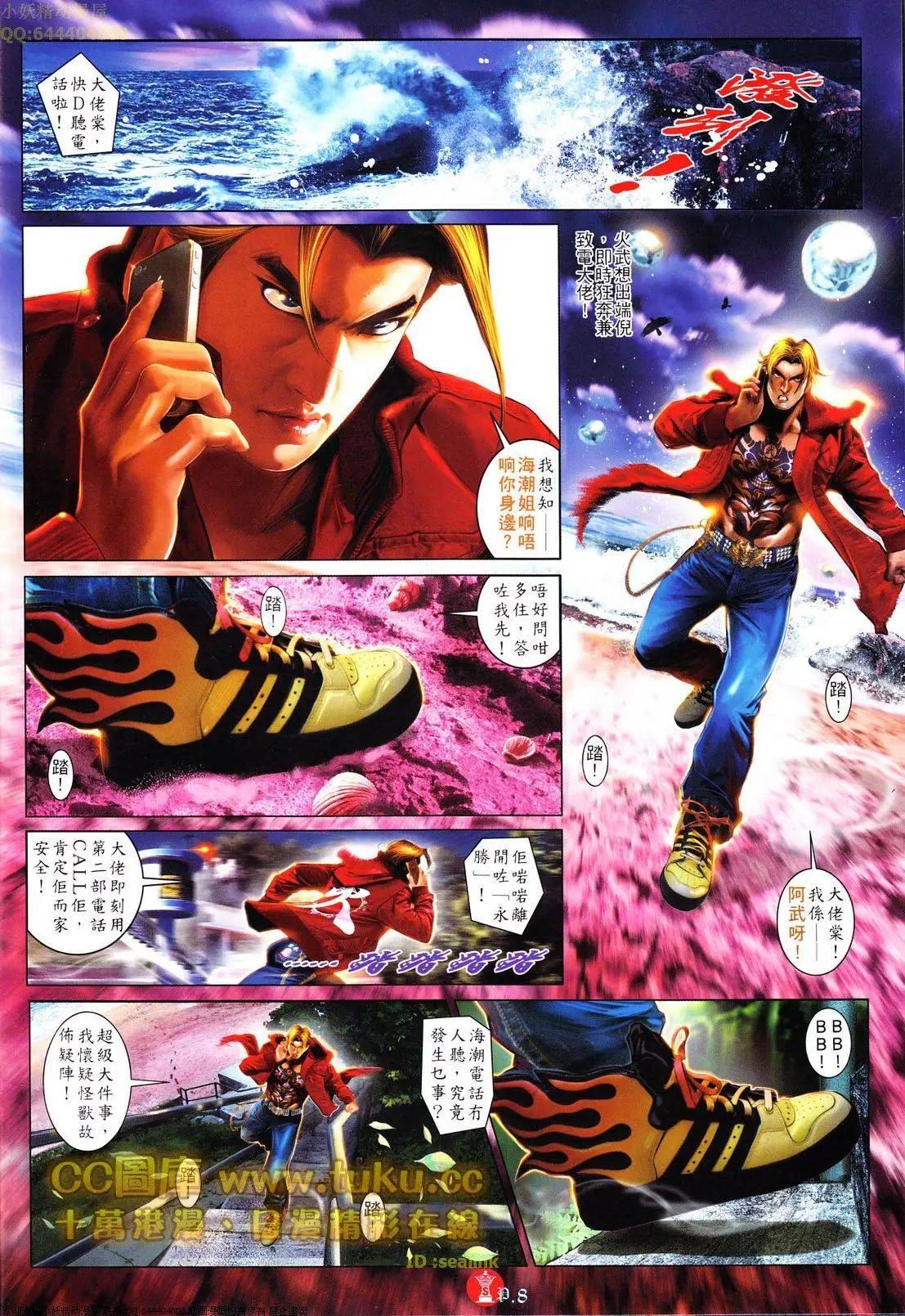 第614回7