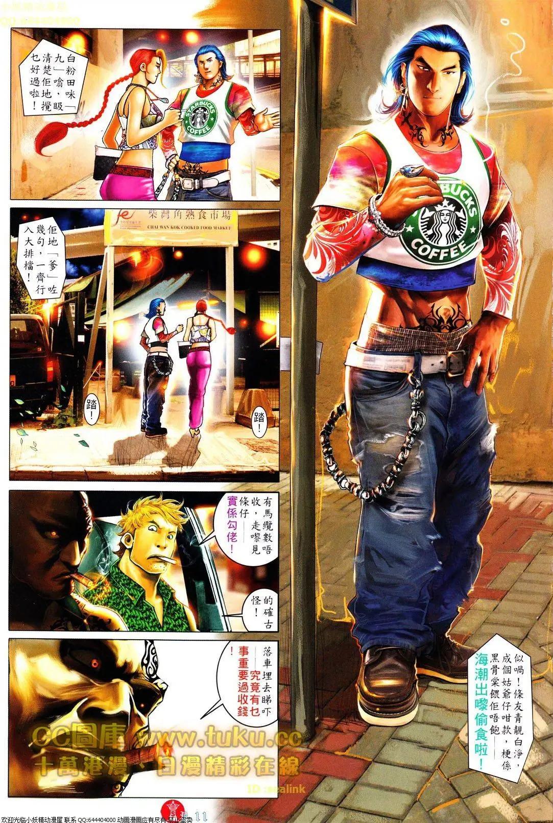第615回10