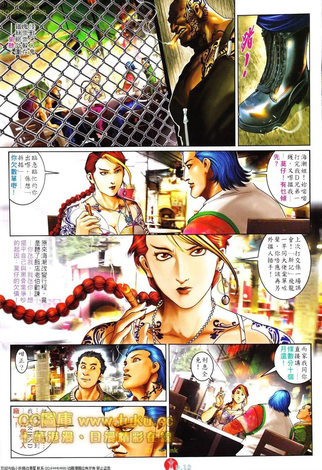 第615回11