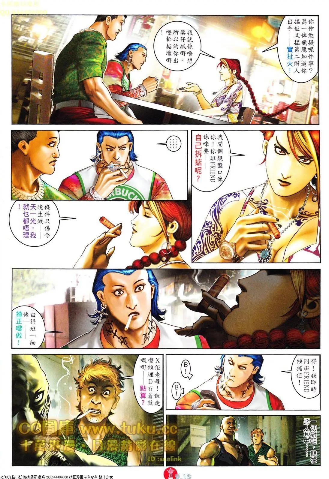 第615回12
