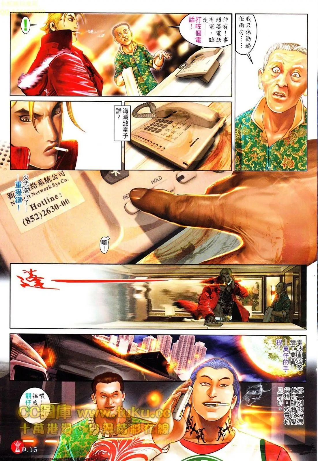 第615回14