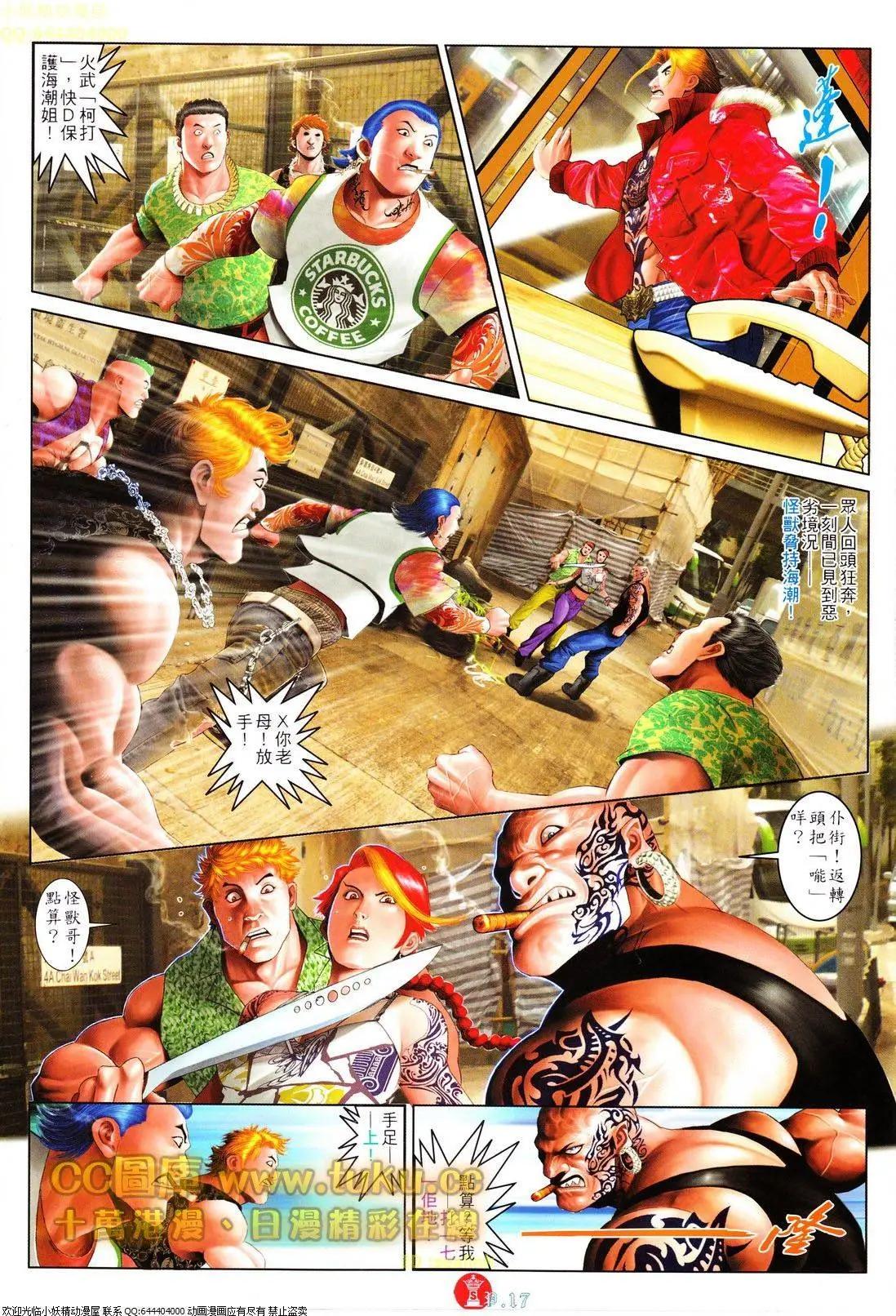 第615回16
