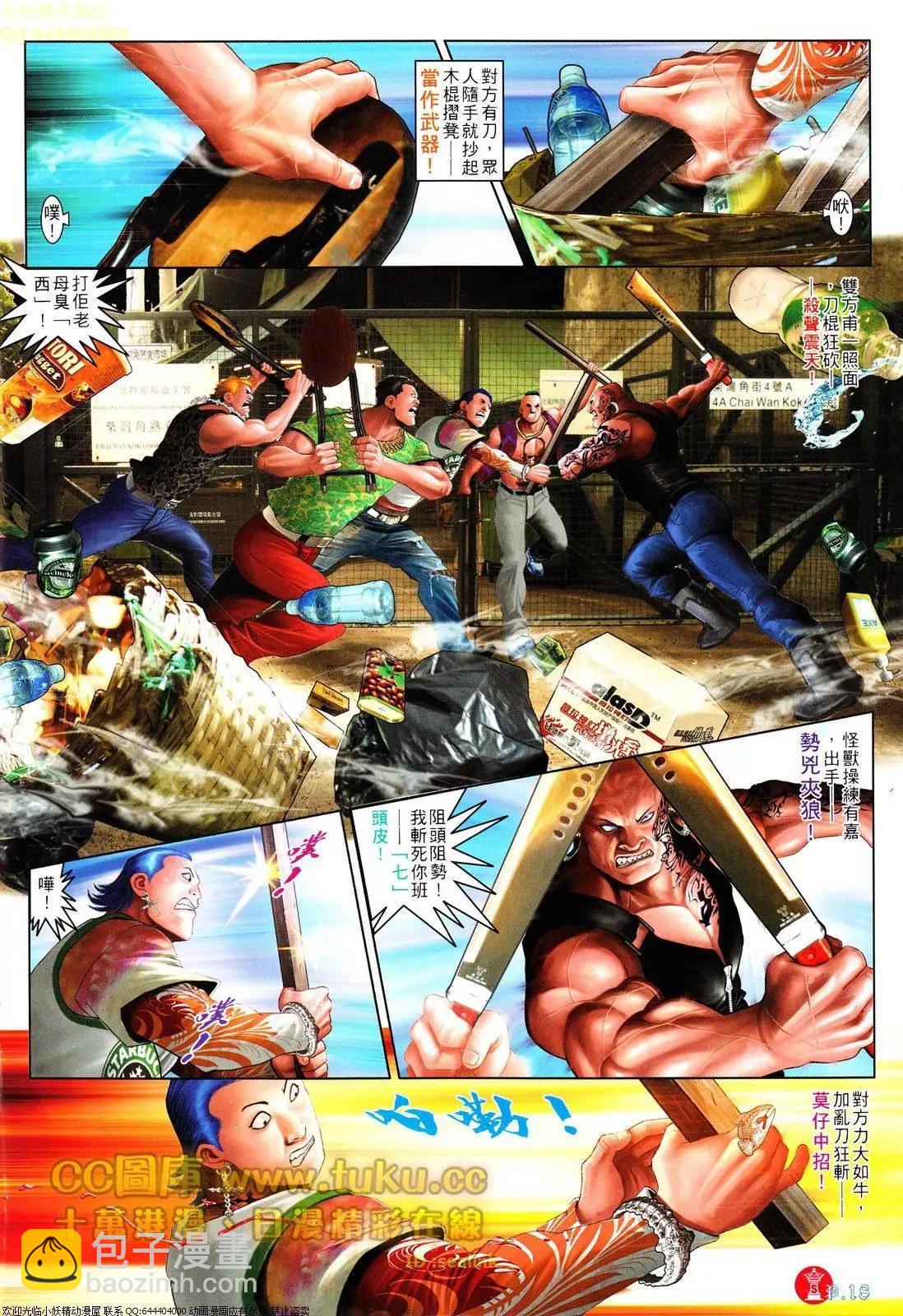第615回17