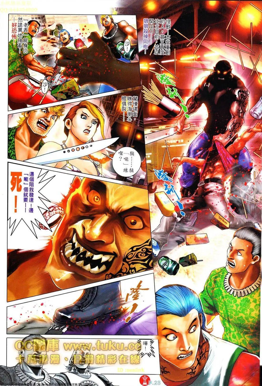 第615回22