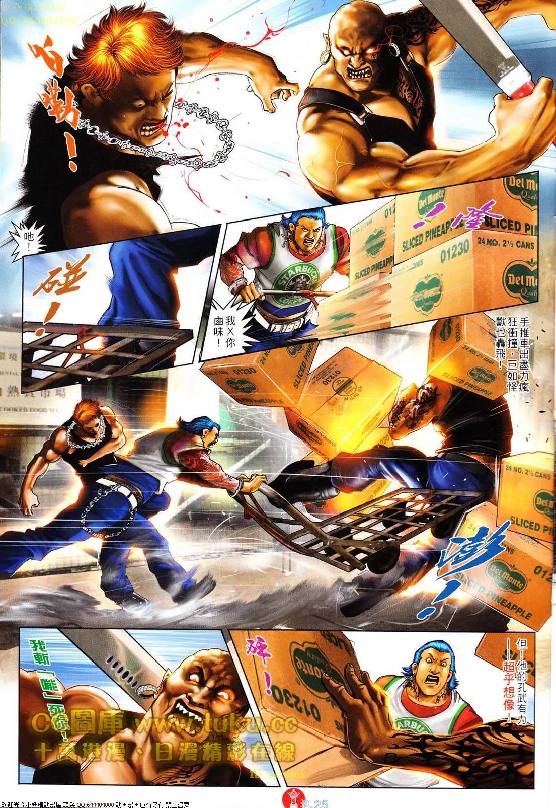 第615回24