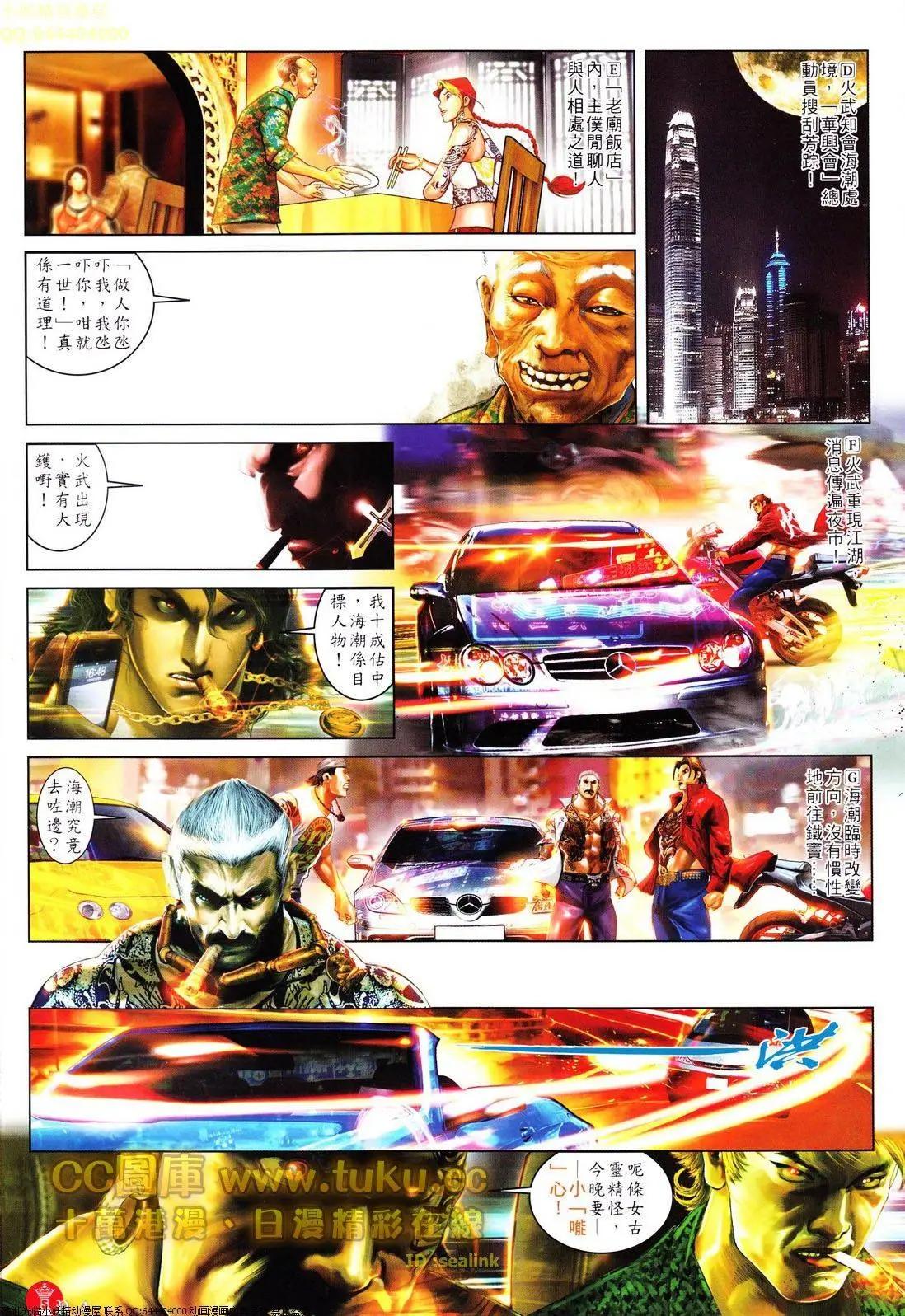 第615回3