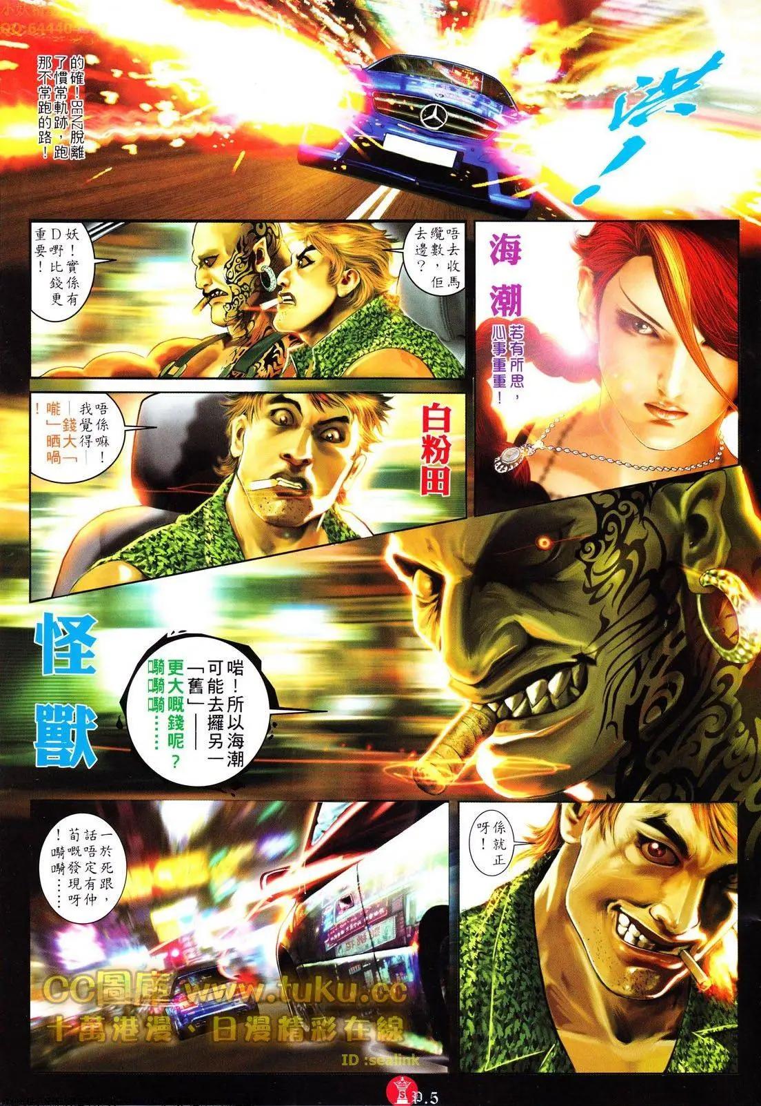 第615回4