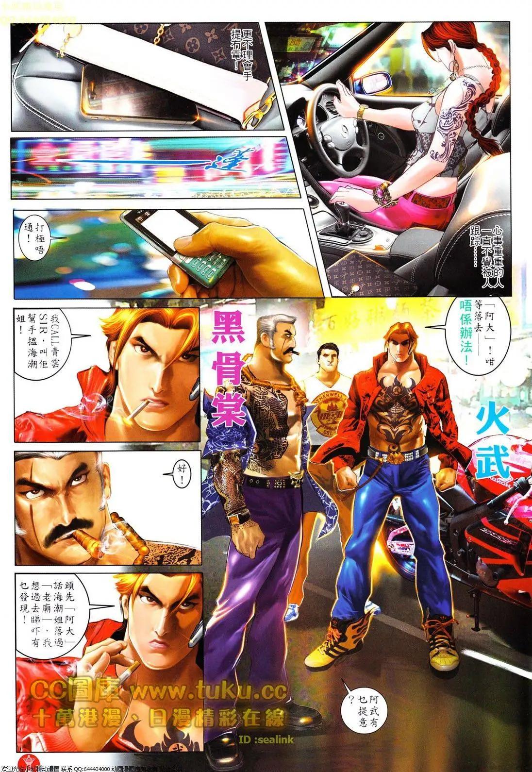 第615回5