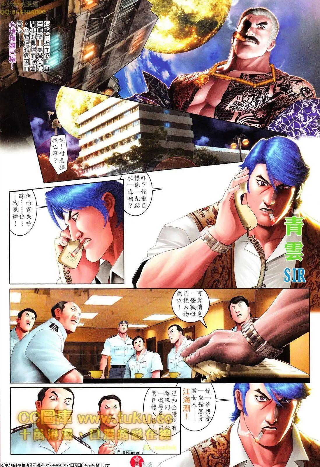 第615回7