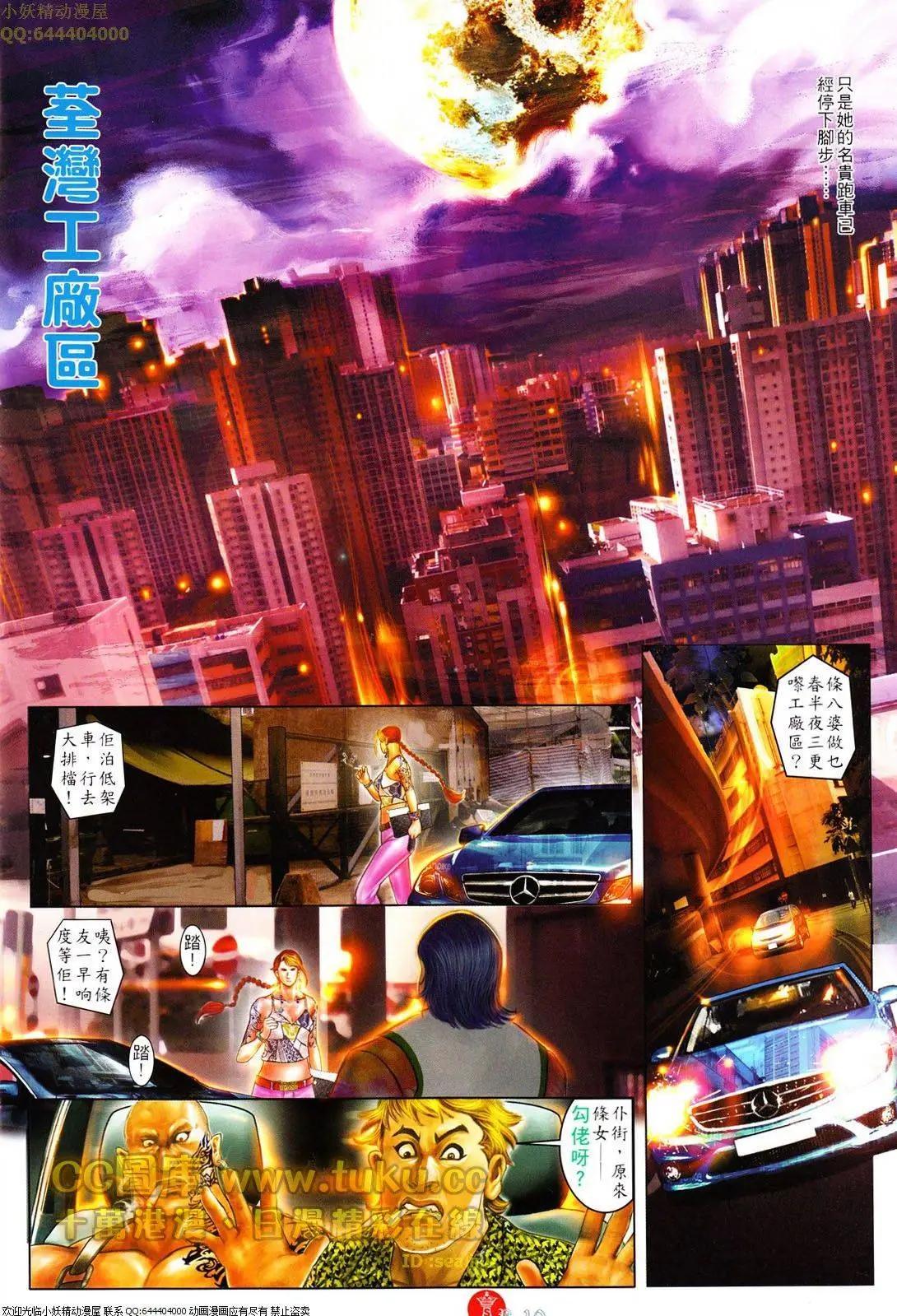 第615回9