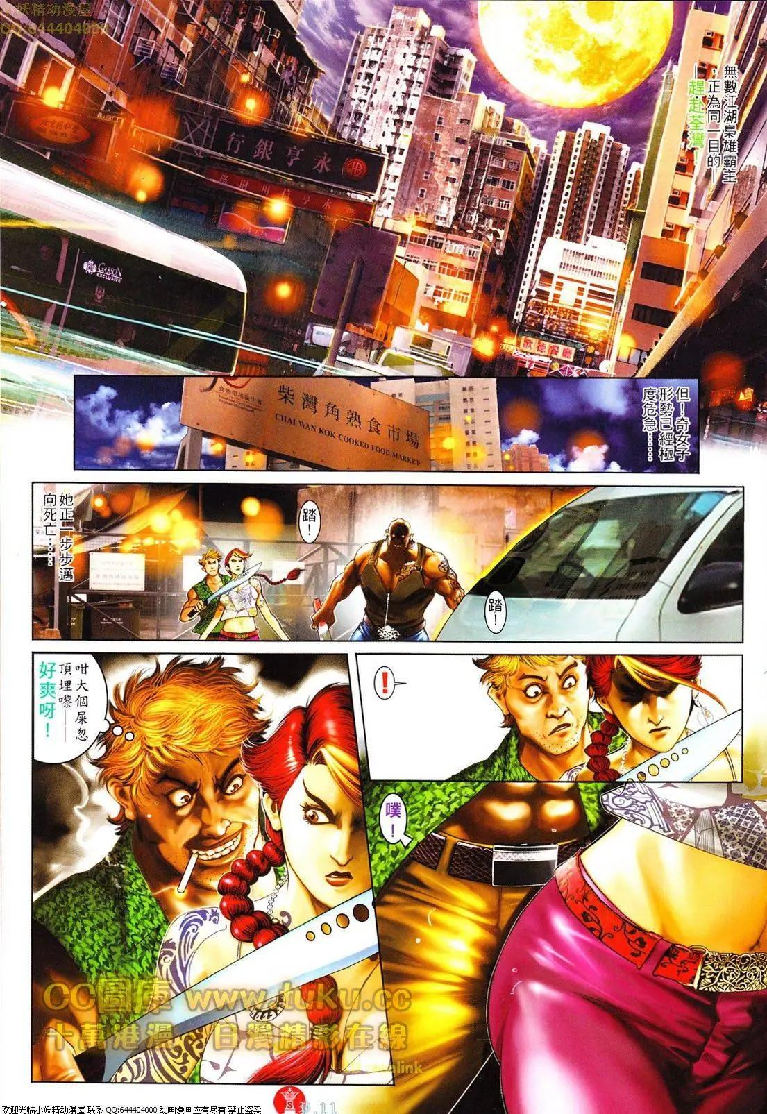 第616回10