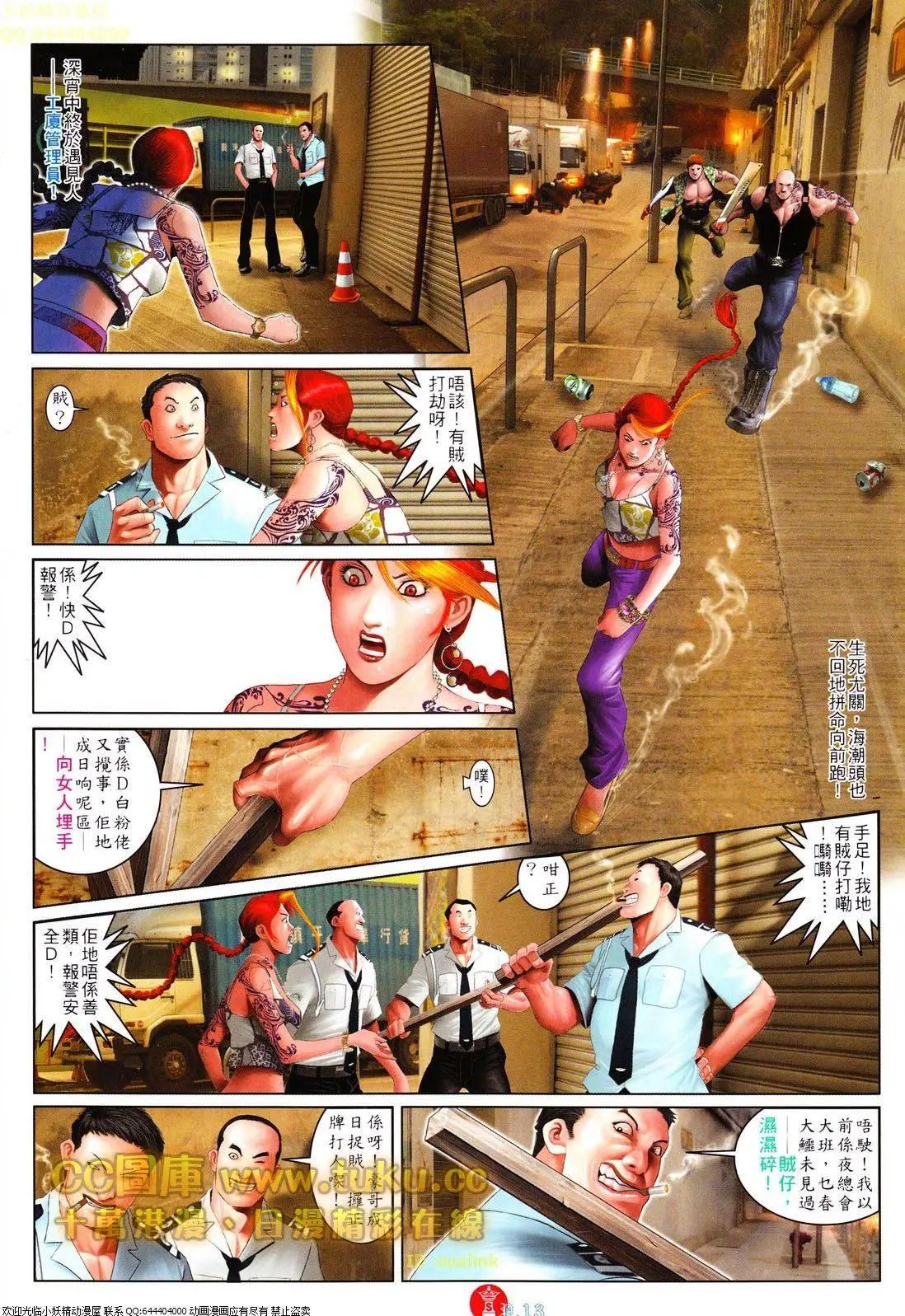 第616回12