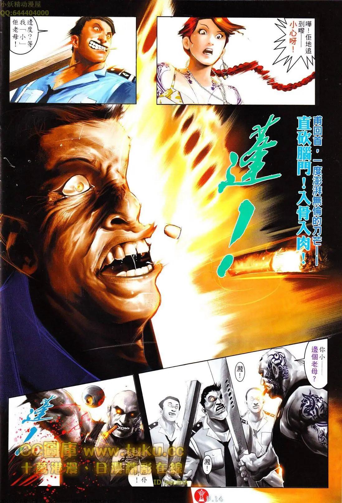 第616回13