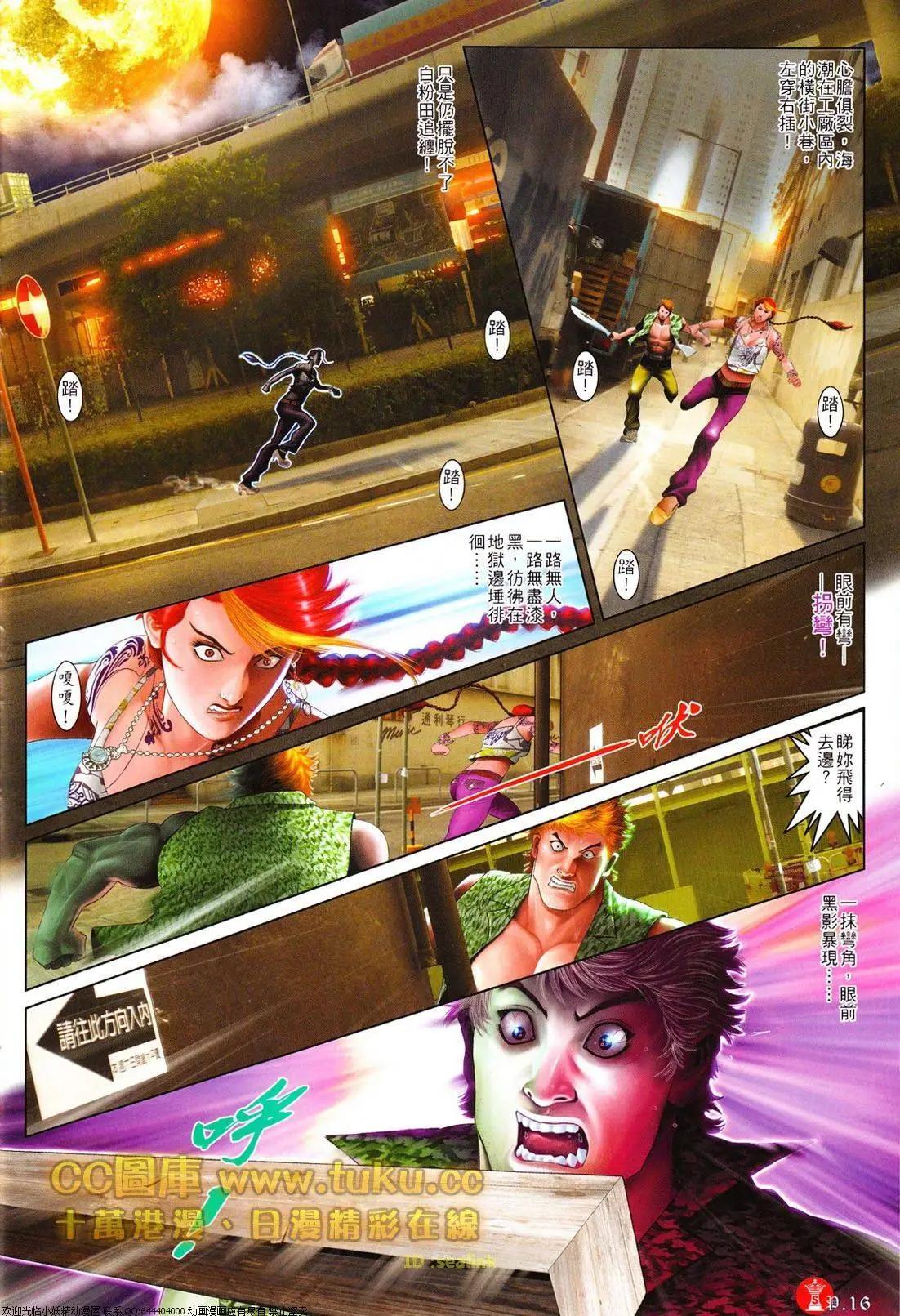 第616回15