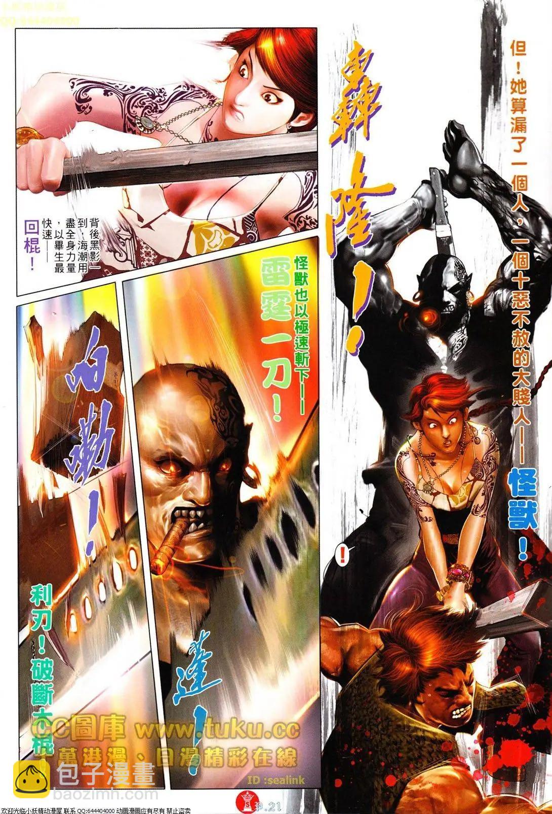 第616回20