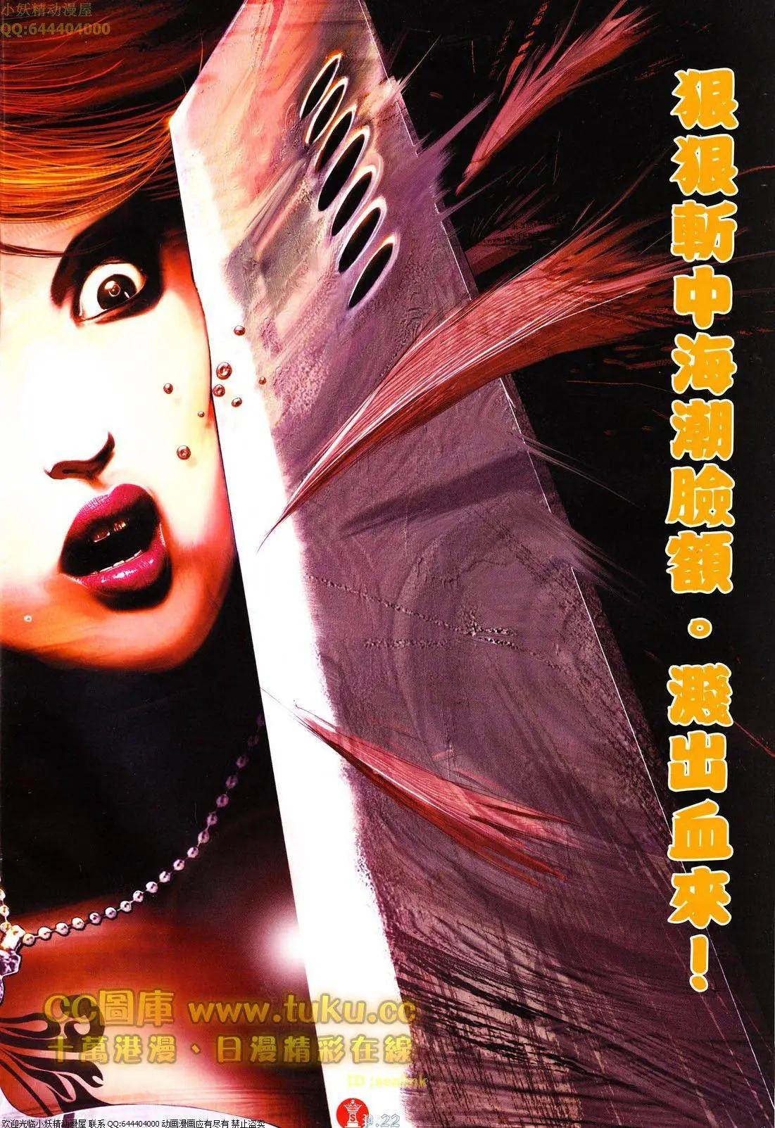 第616回21