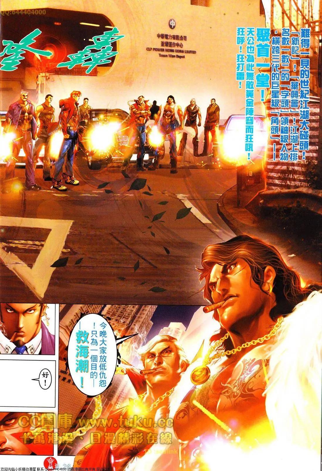 第616回25