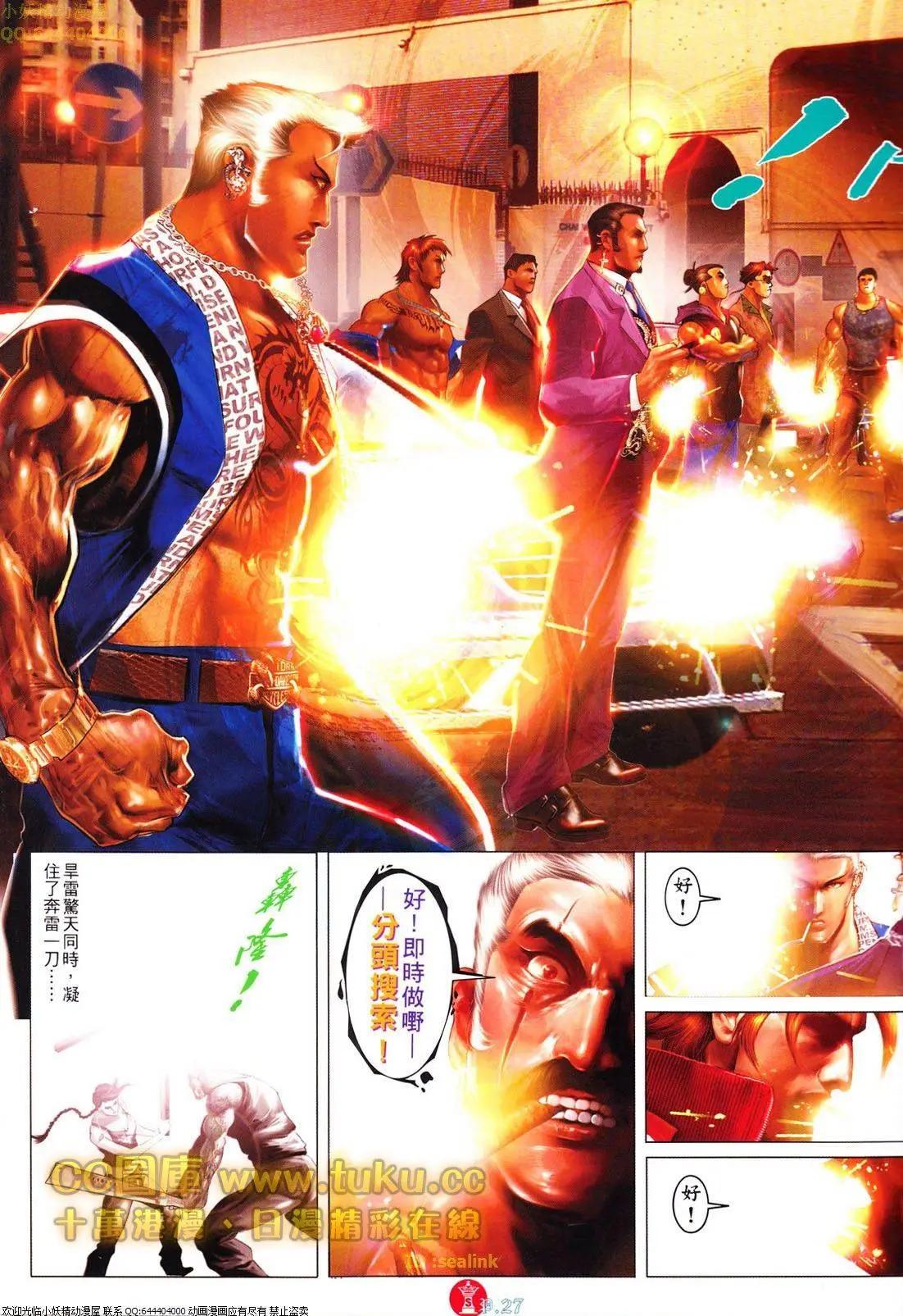 第616回26