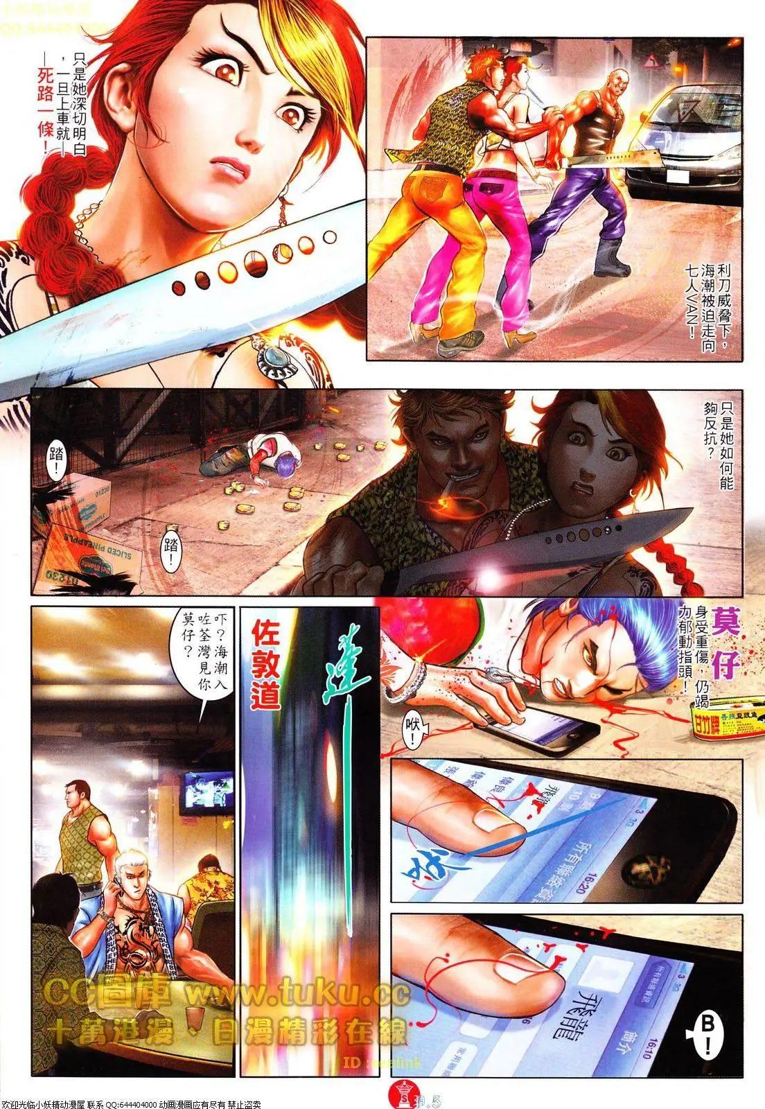 第616回4