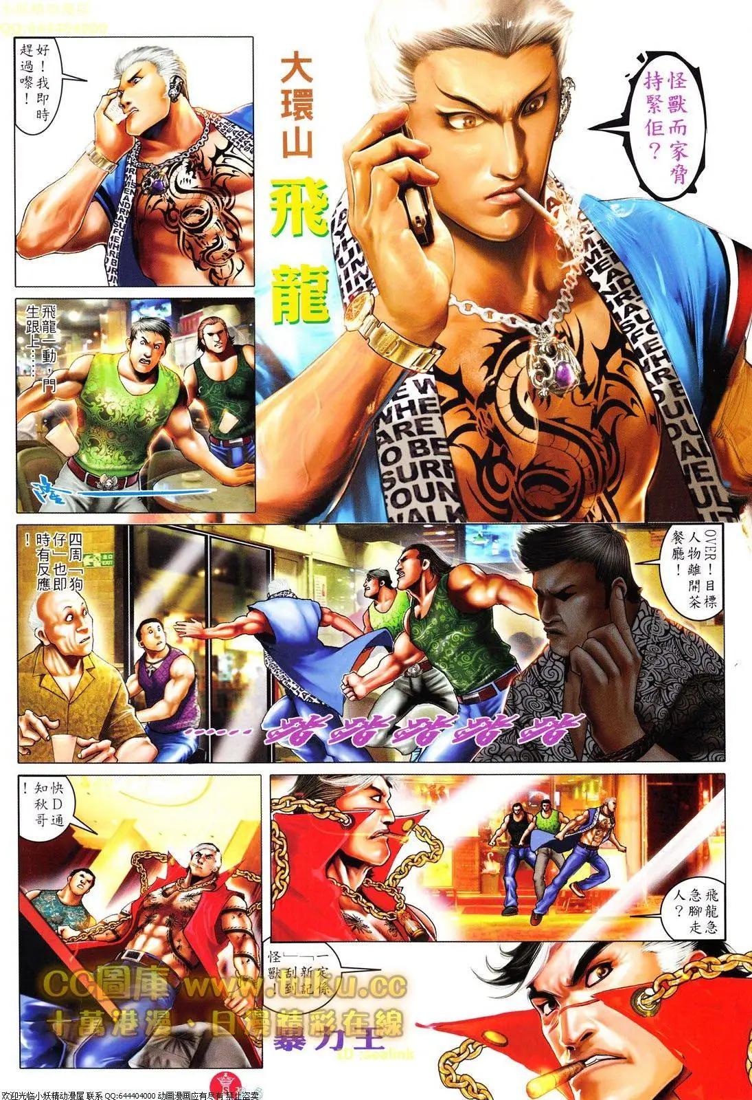 第616回5