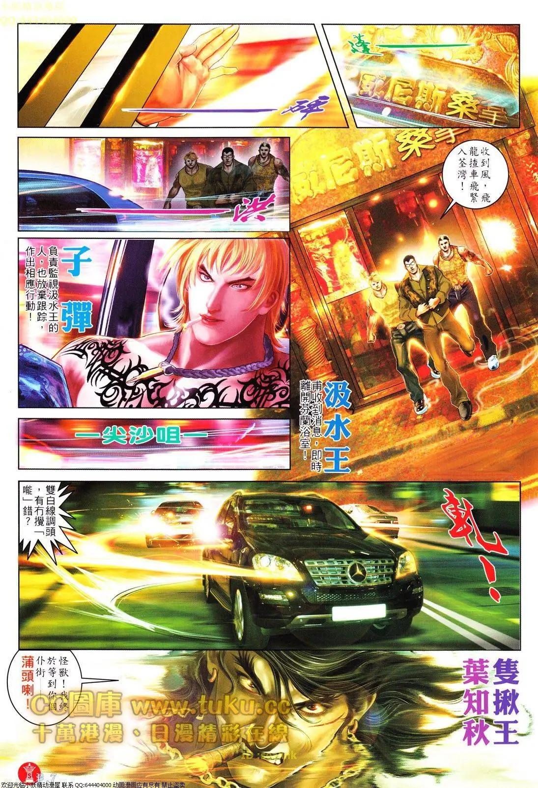 第616回6