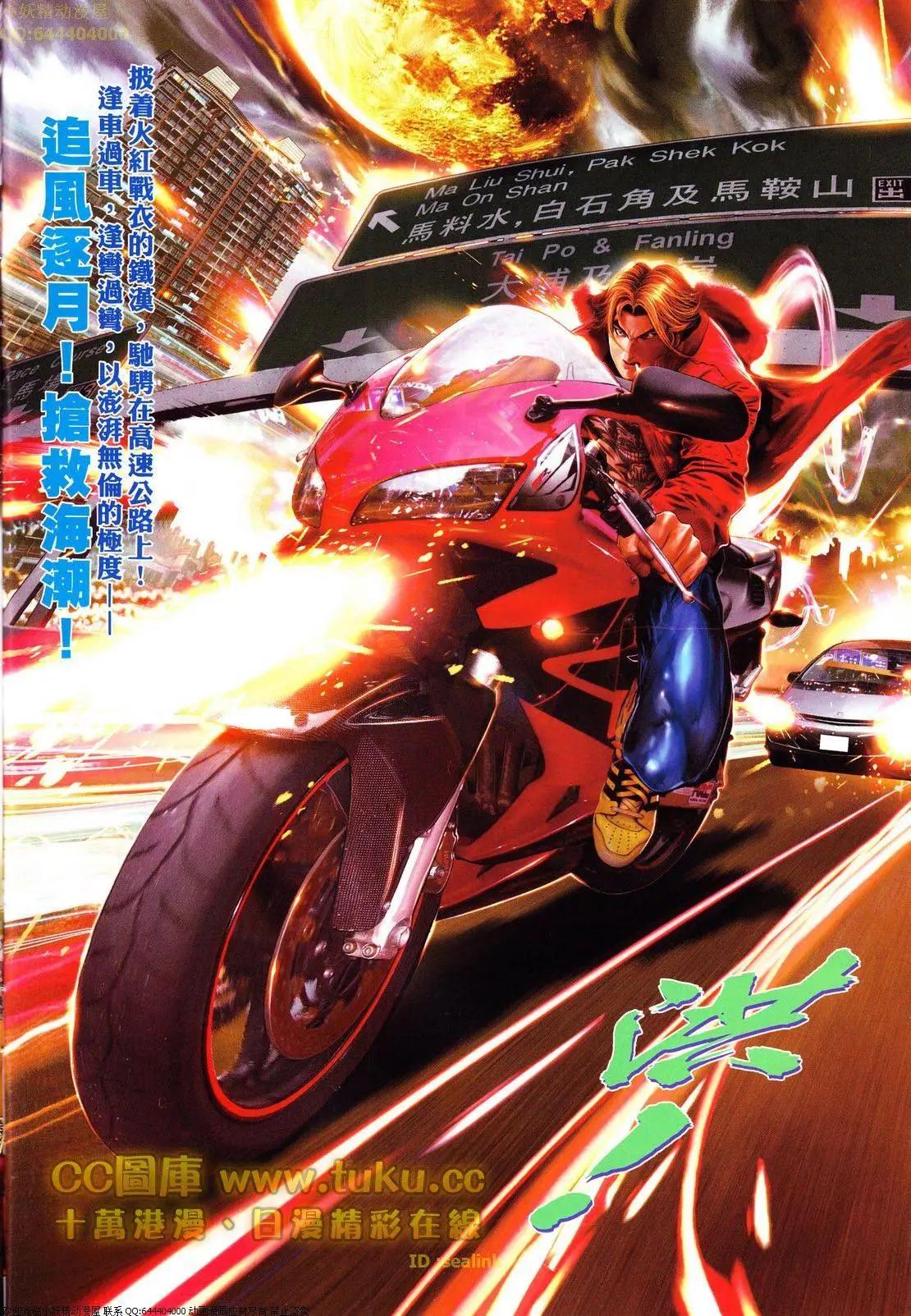 第616回9