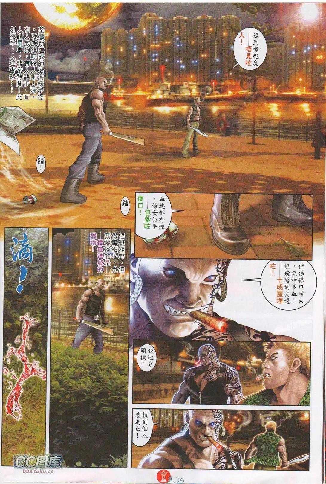 第617回11