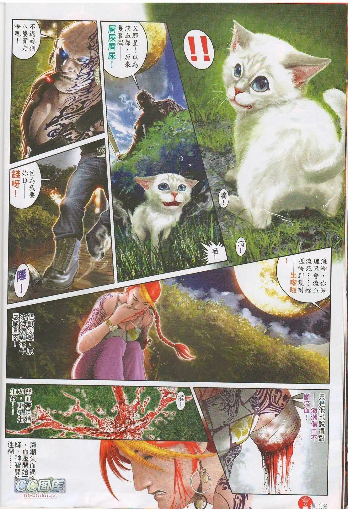 第617回13