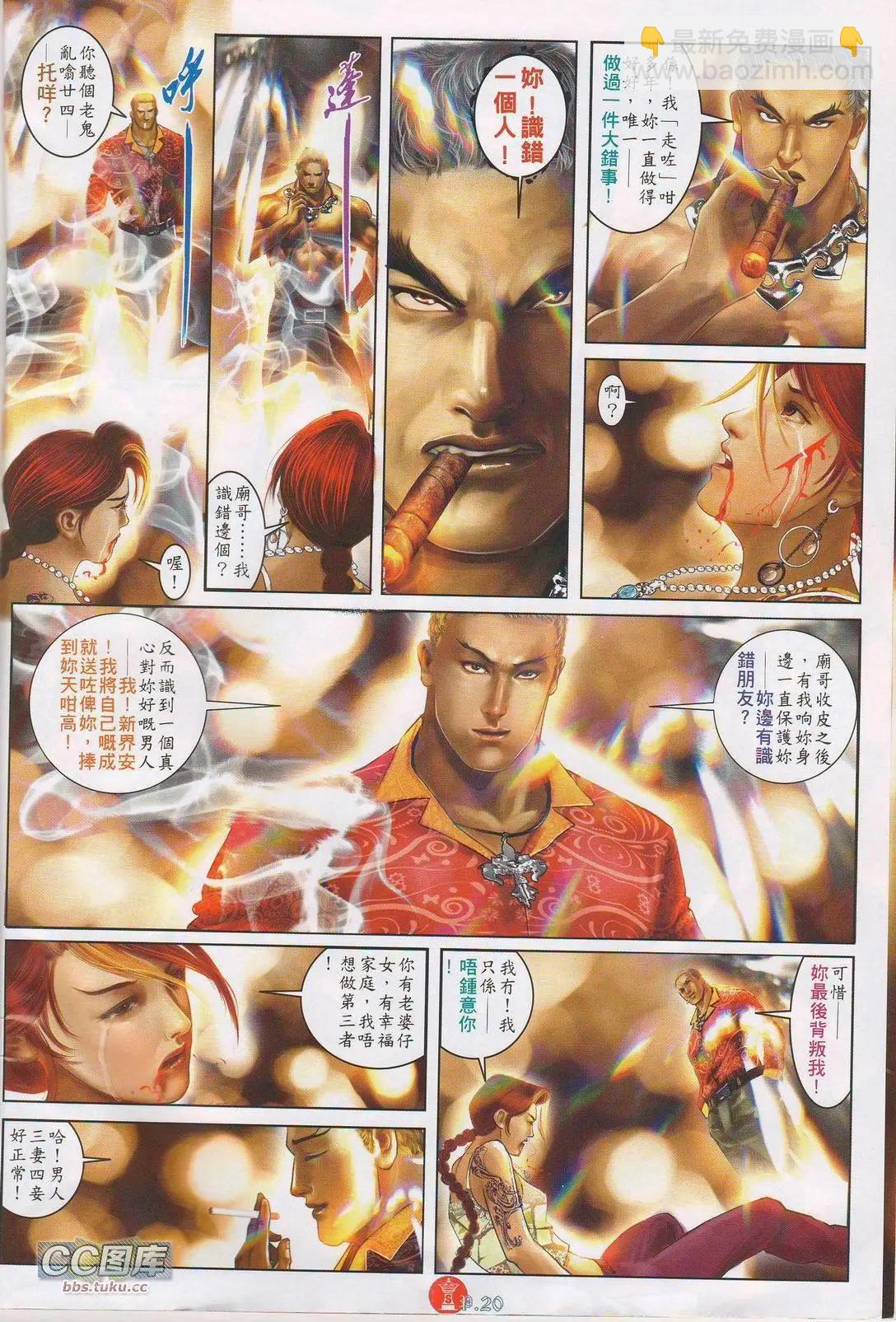 第617回16