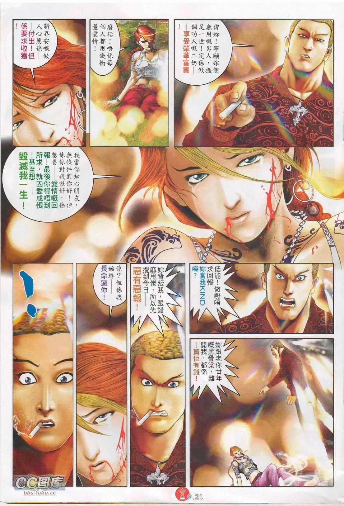 第617回17